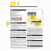 Гидропломба Блиццемент CX1 2кг /Церезит Гидропломба Блиццемент CX1 2кг /Церезит