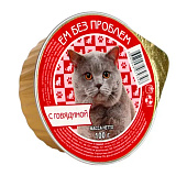 Влажный корм для кошек Ем без проблем 100г говядина