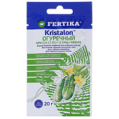 Фертика Кристалон Огуречный 20гр