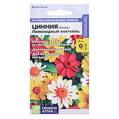 Цинния Захара Лимонадный коктейль СА