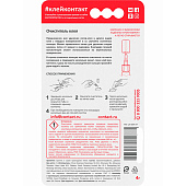 Очиститель клея 4г /Контакт Очиститель клея 4г /Контакт