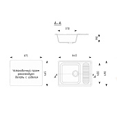 Мойка кварцевая прямоугольная глянцевая 640х490мм серая AG5C3 Agata
