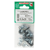 Саморезы кровельные оц.с буром 5,5х25 (12 шт)