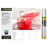  Пленка защитная с клейкой лентой 2,7х15м, 9мкм, STAYER (36шт/кор) 