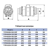  Вентилятор канальный D100 TYPHOON 100 2SP 2 скорости ERA 