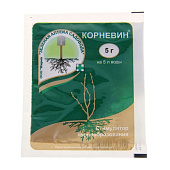  Корневин 5гр 
