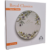  Тарелка Royal Classics Оливки 21 см  51755 