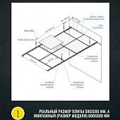  Плита Ангара Лёд Armstrong 600х600х7мм. (уп.24 шт/8,64м2) 