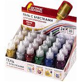  Гель с блестками Остров Сокровищ, 20 мл, цвета ассорти, 662260 