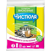 Салфетки для уборки Чистюля вискозные 3 шт