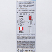 Метчик М4х0,7/ЗУБР "ПРОФИ" Метчик М4х0,7/ЗУБР "ПРОФИ"