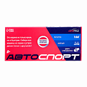 Машина металлическая Автоград "Джип", 1:36, инерция, открываются двери, синий, 10292556 Машина металлическая Автоград "Джип", 1:36, инерция, открываются двери, синий, 10292556