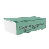  Гипсокартон 3000х1200х12.5мм влагостойкий /Vetonit 