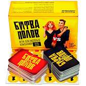 Игра настольная "Битва полов", с карточками Игра настольная "Битва полов", с карточками