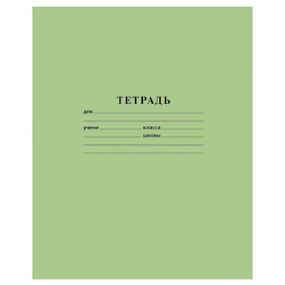  Тетрадь 24л линия Зеленая офсет, 24Т5В2_05112 