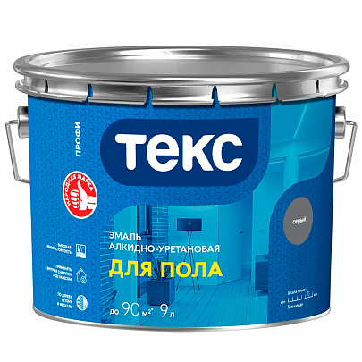  Эмаль алкид.уретановая ДЛЯ ПОЛА серая гл Текс  9л 