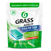 Таблетки для посудомоечных машин GraSS Azelit 20шт 126066