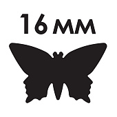  Дырокол фигурный Остров сокровищ, бабочка, диаметр 16 мм, 227154 