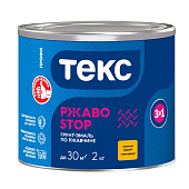 Грунт-эмаль глянцевая 3в1 РЖАВОSTOP Текс ПРОФИ желтая RAL:1003 2кг Грунт-эмаль глянцевая 3в1 РЖАВОSTOP Текс ПРОФИ желтая RAL:1003 2кг