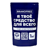 Очиститель кислородный BRANDFREE Я твое средство для всего 1кг Очиститель кислородный BRANDFREE Я твое средство для всего 1кг