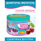 Шампунь-мегагель детский с сюрпризом Baffy Сочная черешня 300 мл Шампунь-мегагель детский с сюрпризом Baffy Сочная черешня 300 мл