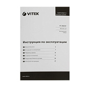 Блендерный комплект Vitek VT-3408