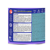  Эмаль ПФ-115 ДЛЯ МЕТАЛЛА И ДЕРЕВА белая матовая 1,9кг/Текс 