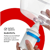 Фильтр-кувшин БАРЬЕР Гранд 4.2л индиго В881Р00 Фильтр-кувшин БАРЬЕР Гранд 4.2л индиго В881Р00