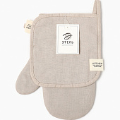  Кухонный набор 2 предмета  Этель Calm 