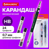  Набор карандаш механический и грифели 0,7 мм Brauberg Metallic-X 07,HB 24 штуки, 181966 