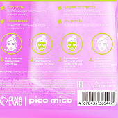  Тканевая маска для лица PICO MICO с коллагеном, 30мл 10936392 