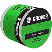Лента-герметик битумная Grover серебристая 10 м х 15 см