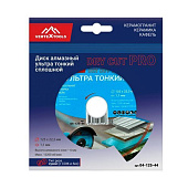  Диск алмазный сплошной тонкий 125х1,1мм, Vertextools 