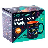 Набор кружка рисование мелом «Подарок любимому», 400 мл Набор кружка рисование мелом «Подарок любимому», 400 мл