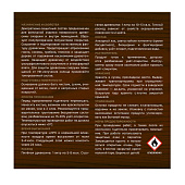 Антисептик СОСНОВЫЙ ДОМ орегон 2,7л