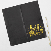  Салфетки "Happy birthday" 20шт золотое тиснение на черном фоне 25х25см      3740548 
