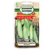 Баклажан Изумрудные подвески, Поиск