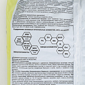 Грунт Живая Земля, универсальный 5л Грунт Живая Земля, универсальный 5л