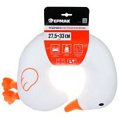  ЕРМАК Подушка на подголовник/дорожная подушка Гусь 