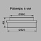  Редуктор круглый 1012,5РП, (100х125) 