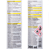 Клей GROVER GR60 жидкие гвозди, бежевый, общестроительный 300 мл Клей GROVER GR60 жидкие гвозди, бежевый, общестроительный 300 мл