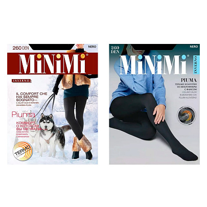 Колготки Minimi Piuma 260 (nero, 3) 
