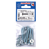 Болт М6х50 с гайкой и шайбой, DIN933, 6шт, цинк Болт М6х50 с гайкой и шайбой, DIN933, 6шт, цинк
