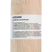  Черенок для лопат, вил, 40 х 1200/1300 мм, в/с// Россия, 68425 