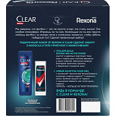  Подарочный набор Clear+Rexona men Спорт (200мл+180мл) 2023 