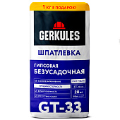  Шпатлевка гипсовая безусадочная GT-33 (20кг) /Геркулес 