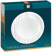 Тарелка "Жемчужная волна" 20 см MFK07956