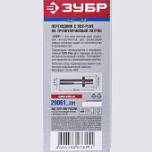 Переходник с "SDS+" на патрон 1/2"с винтом/ЗУБР Переходник с "SDS+" на патрон 1/2"с винтом/ЗУБР