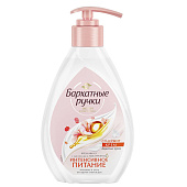 Жидкое мыло Бархатные ручки Питание 245мл Жидкое мыло Бархатные ручки Питание 245мл
