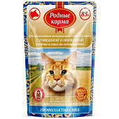  Влажный корм для кошек Родные корма, 85 гр, говядина и морковь соус по-Ленинградски 